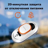 Робот для мытья окон Liectroux HCR-09 - Превью изображения №6 — Интернет-магазин ПроЗаказ