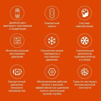 Робот для мытья окон Liectroux HCR-09 - Превью изображения №11 — Интернет-магазин ПроЗаказ