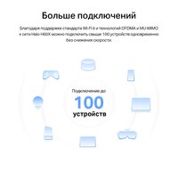 Wi-Fi система Mercusys Halo H60X (3 шт) - Превью изображения №7 — Интернет-магазин ПроЗаказ