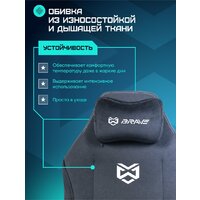 Игровое (геймерское) кресло Brave AF-1 (Grizzly Black) - Превью изображения №8 — Интернет-магазин ПроЗаказ