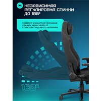 Игровое (геймерское) кресло Brave AF-1 (Grizzly Black) - Превью изображения №3 — Интернет-магазин ПроЗаказ