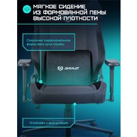 Игровое (геймерское) кресло Brave AF-1 (Grizzly Black) - Превью изображения №9 — Интернет-магазин ПроЗаказ