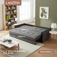 Диван Lagoma Риано (Citar N 04 Antracite/венге) - Превью изображения №4 — Интернет-магазин ПроЗаказ