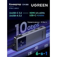 Док-станция Ugreen CM888 35998 - Превью изображения №3 — Интернет-магазин ПроЗаказ