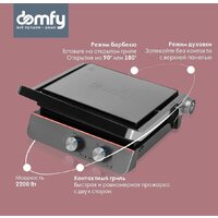 Электрогриль Domfy Metal DSM-EG502 - Превью изображения №6 — Интернет-магазин ПроЗаказ