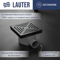 Lauter 2140065-L1GM 150x150 (оружейная сталь)