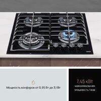 Варочная панель VARD VHLS6434K - Превью изображения №11 — Интернет-магазин ПроЗаказ
