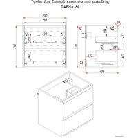  ЗОВ Тумба с умывальником Парма 80 P80LA0MWMC1A-OL80 (аттик/белый матовый/алюминий) - Превью изображения №4 — Интернет-магазин ПроЗаказ