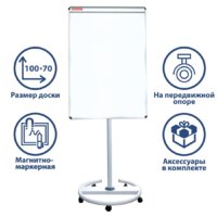 Магнитно-маркерная доска BRAUBERG 70х100 см 231703 - Превью изображения №9 — Интернет-магазин ПроЗаказ