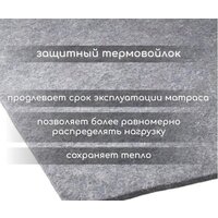 Матрас Капризун Микс Хард 200x90 - Превью изображения №5 — Интернет-магазин ПроЗаказ