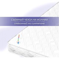 Матрас Капризун Микс Хард 200x90 - Превью изображения №8 — Интернет-магазин ПроЗаказ