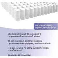 Матрас Капризун Микс Хард 200x90 - Превью изображения №6 — Интернет-магазин ПроЗаказ