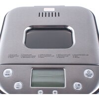 Хлебопечка Endever SkyLine MB-52 - Превью изображения №3 — Интернет-магазин ПроЗаказ