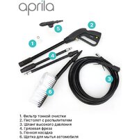 Мойка высокого давления Aprila G-130 - Превью изображения №3 — Интернет-магазин ПроЗаказ