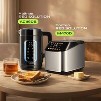 Электрический чайник RED Solution AG119DB - Превью изображения №9 — Интернет-магазин ПроЗаказ