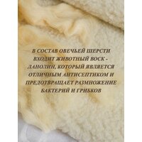 Покрывало Lanatex ООМ 014 014 (200x220см) - Превью изображения №7 — Интернет-магазин ПроЗаказ