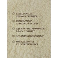 Покрывало Lanatex ООМ 014 014 (200x220см) - Превью изображения №8 — Интернет-магазин ПроЗаказ