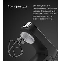 Кухонный процессор Kenwood Titanium Chef Baker KVC85.004SI - Превью изображения №13 — Интернет-магазин ПроЗаказ