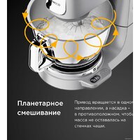 Кухонный процессор Kenwood Titanium Chef Baker KVC85.004SI - Превью изображения №10 — Интернет-магазин ПроЗаказ
