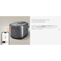 Мультиварка Redmond (Редмонд) MC100S - Превью изображения №9 — Интернет-магазин ПроЗаказ