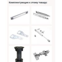 Готовая кухня Интерлиния Мила Gloss 1.88x2.4 правая (белый софт/белый софт/травертин серый) - Превью изображения №5 — Интернет-магазин ПроЗаказ