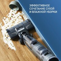 Вертикальный моющий пылесос Tefal X-Clean 4 GF5035F0 - Превью изображения №3 — Интернет-магазин ПроЗаказ