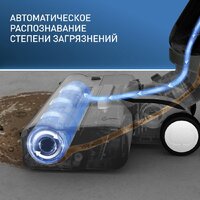 Вертикальный моющий пылесос Tefal X-Clean 4 GF5035F0 - Превью изображения №6 — Интернет-магазин ПроЗаказ