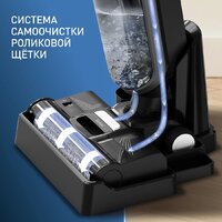 Вертикальный моющий пылесос Tefal X-Clean 4 GF5035F0 - Превью изображения №8 — Интернет-магазин ПроЗаказ