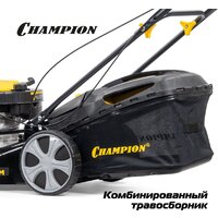 Газонокосилка Champion LM5131 - Превью изображения №21 — Интернет-магазин ПроЗаказ