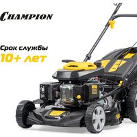 Газонокосилка Champion LM5131 - Превью изображения №24 — Интернет-магазин ПроЗаказ
