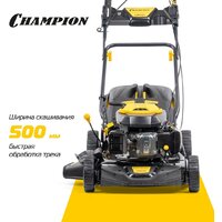 Газонокосилка Champion LM5131 - Превью изображения №17 — Интернет-магазин ПроЗаказ