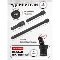 Универсальный набор инструментов ForceKraft FK-6431-5MPB (62299) - Превью изображения №6 — Интернет-магазин ПроЗаказ