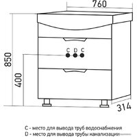  Mixline Тумба под умывальник Этьен 75 542409 - Превью изображения №4 — Интернет-магазин ПроЗаказ