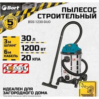 Пылесос Bort BSS-1230-DUO - Превью изображения №2 — Интернет-магазин ПроЗаказ