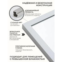 Зеркало EMZE Line 180x60 LINE.180.60.BEL (белый) - Превью изображения №3 — Интернет-магазин ПроЗаказ