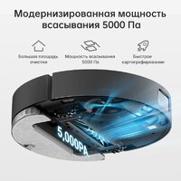 Робот-пылесос Dreame Bot D10s Plus (международная версия, черный) - Превью изображения №3 — Интернет-магазин ПроЗаказ