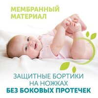 Трусики-подгузники Lovular Giraffe Classic L 9-14 кг 429057 (168 шт) - Превью изображения №7 — Интернет-магазин ПроЗаказ