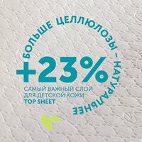 Трусики-подгузники Lovular Giraffe Classic L 9-14 кг 429057 (168 шт) - Превью изображения №3 — Интернет-магазин ПроЗаказ