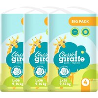 Детские подгузники