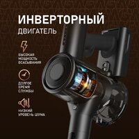 Пылесос Weissgauff V15 BLDC 250 Nero Turbo - Превью изображения №4 — Интернет-магазин ПроЗаказ