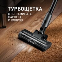 Пылесос Weissgauff V15 BLDC 250 Nero Turbo - Превью изображения №7 — Интернет-магазин ПроЗаказ