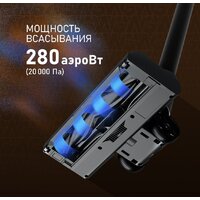 Пылесос Weissgauff V15 BLDC 250 Nero Turbo - Превью изображения №3 — Интернет-магазин ПроЗаказ