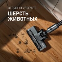 Пылесос Weissgauff V15 BLDC 250 Nero Turbo - Превью изображения №10 — Интернет-магазин ПроЗаказ