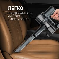 Пылесос Weissgauff V15 BLDC 250 Nero Turbo - Превью изображения №11 — Интернет-магазин ПроЗаказ