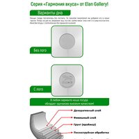 Сковорода Elan Gallery Гармония вкуса 120346 (коричневый опал) - Превью изображения №9 — Интернет-магазин ПроЗаказ