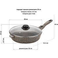 Сковорода Elan Gallery Гармония вкуса 120346 (коричневый опал) - Превью изображения №8 — Интернет-магазин ПроЗаказ