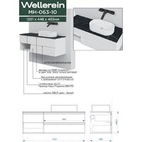  Wellerein Тумба под умывальник AMAL 06310 - Превью изображения №5 — Интернет-магазин ПроЗаказ