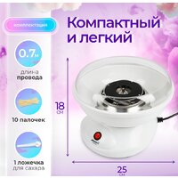 Аппарат для сахарной ваты Atlanta АТН-3421 - Превью изображения №13 — Интернет-магазин ПроЗаказ