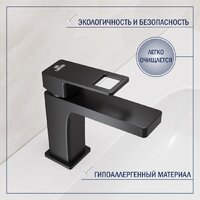 Умывальник Lauter 21478 + Cascade 21СК655BS с сифоном 21635B (черный матовый) - Превью изображения №8 — Интернет-магазин ПроЗаказ