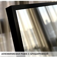 Зеркало EMZE Floor 40x150 DK23502.CHE (черный) - Превью изображения №9 — Интернет-магазин ПроЗаказ